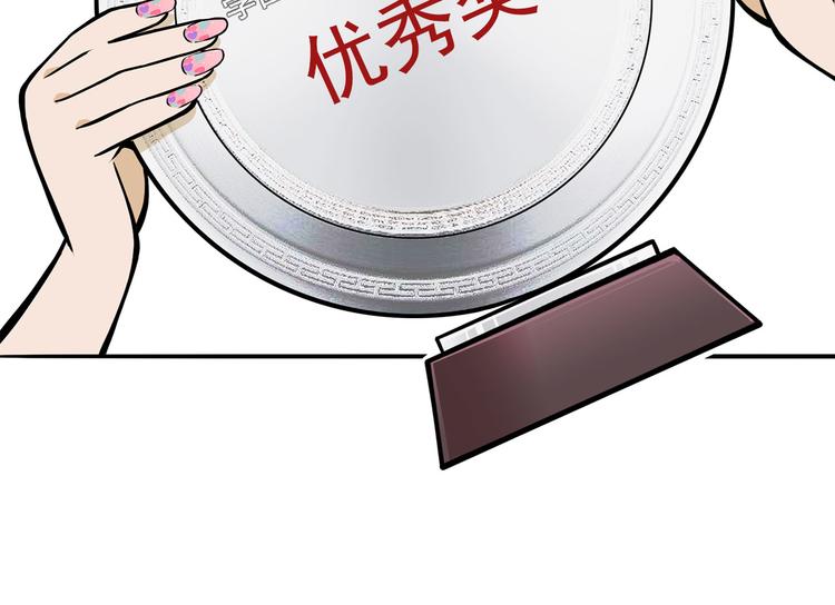 第9碗 今夜不吃泡面63