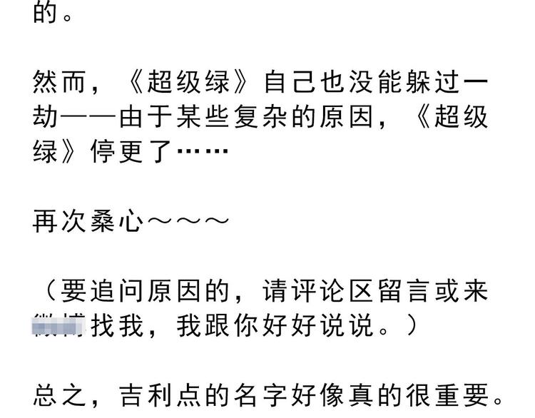 第10碗 幸运数字4