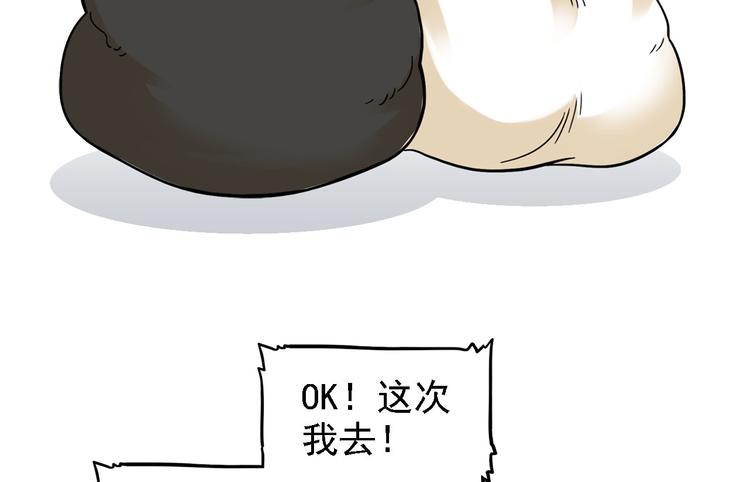 第20碗（下） “干垃圾”一切13