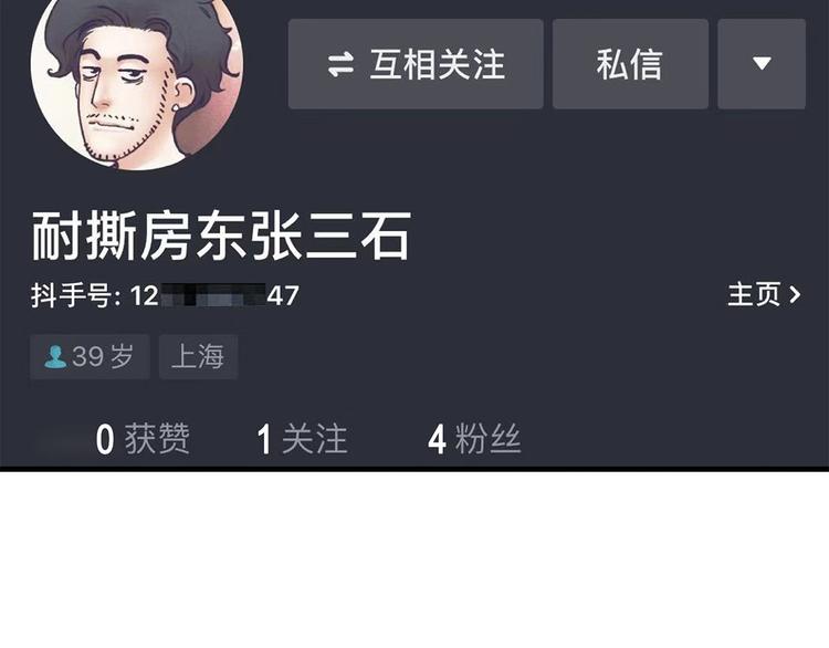 第23碗 加油！奥力给！80