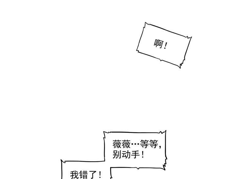 第23碗 加油！奥力给！22