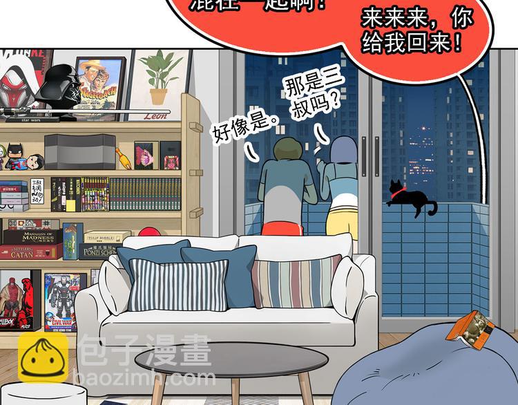 第20碗（上）出来混总是要还的120