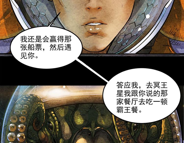 第12碗 网络爆红指南44