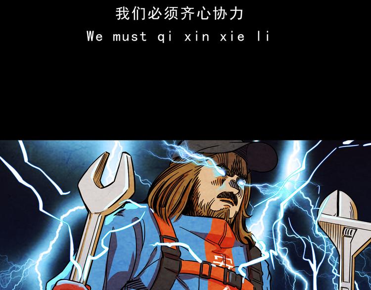 最终章31