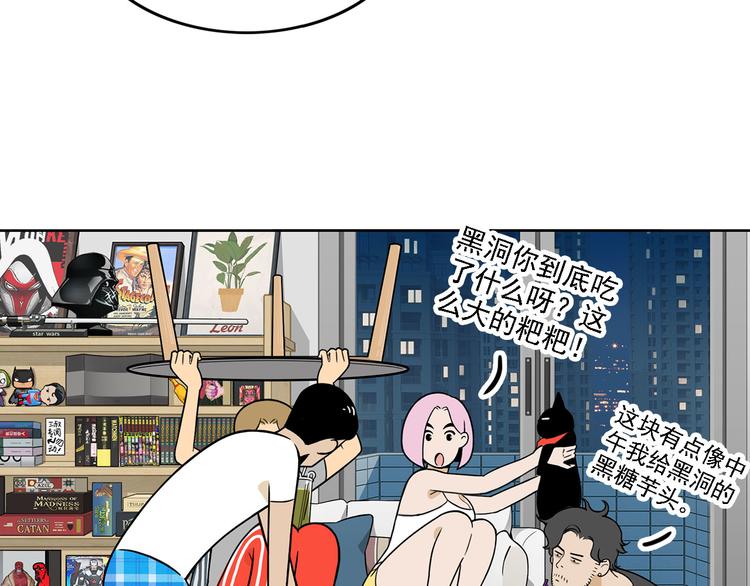 第20碗（上）出来混总是要还的86
