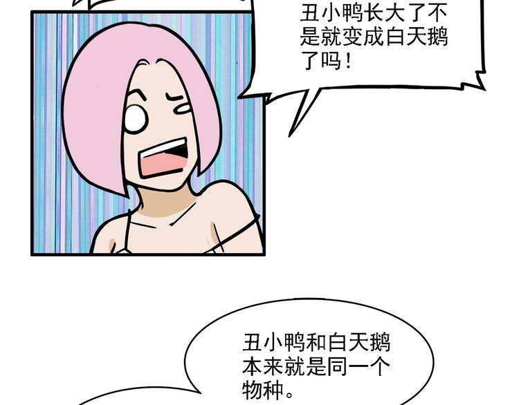 第2碗 锦鲤41