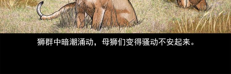 第15碗 不去同学会的理由97