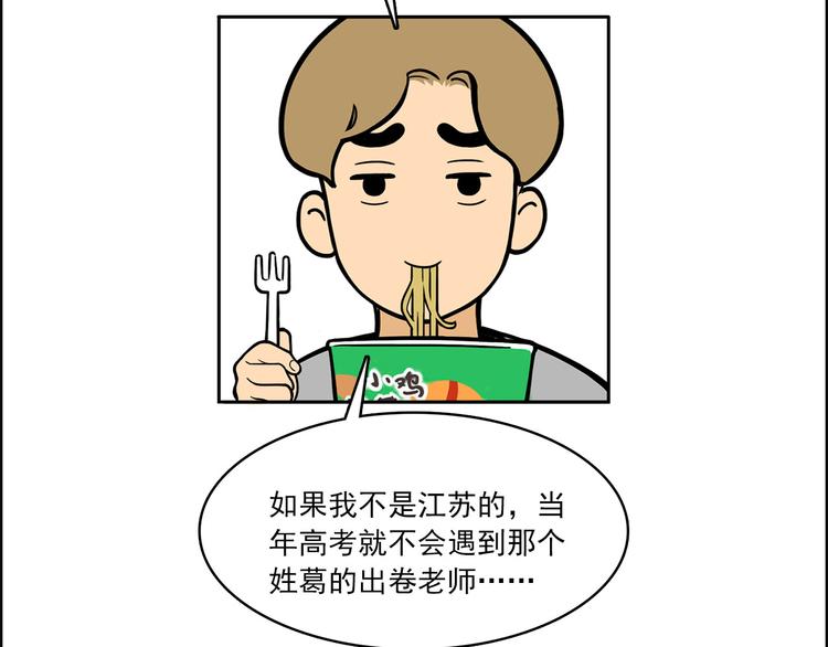 第5碗 如果34