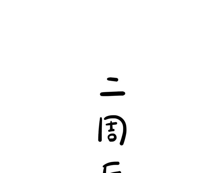 第3碗 读书63