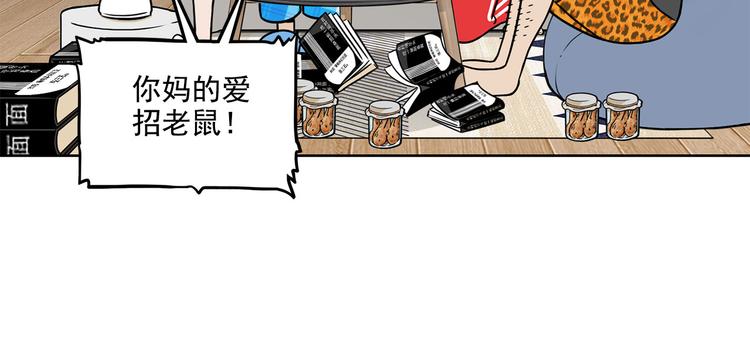 第22碗下 WONDERFUL41