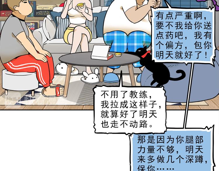 第19碗 葱油饼与黑皮诺68