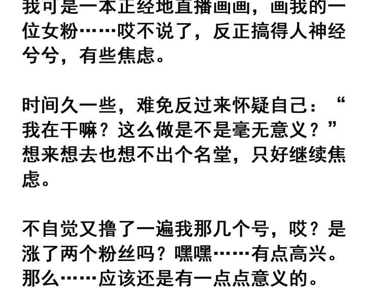 第6碗 点赞之交1