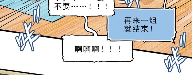 第19碗 葱油饼与黑皮诺55
