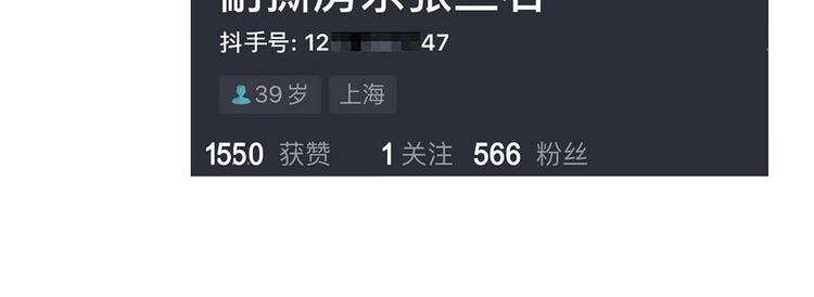 第23碗 加油！奥力给！137