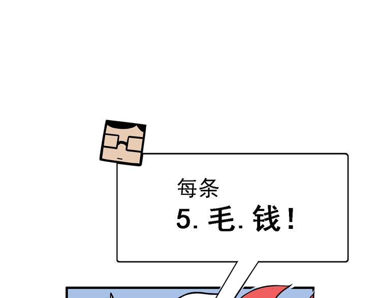 第2碗 锦鲤29