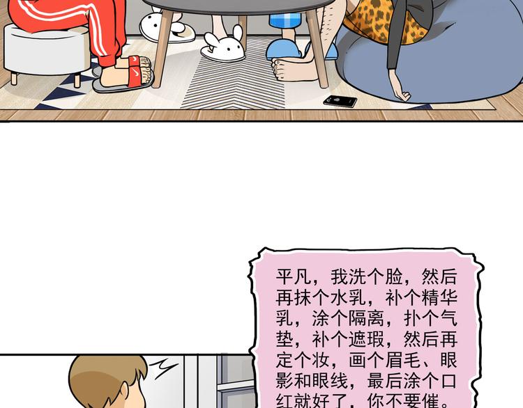 第10碗 幸运数字31