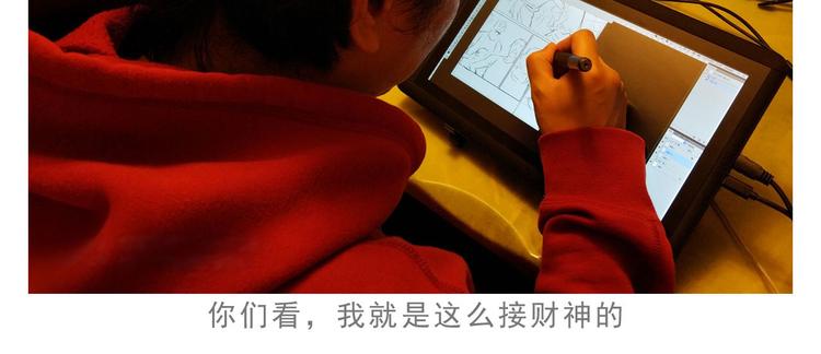 第5碗 如果2