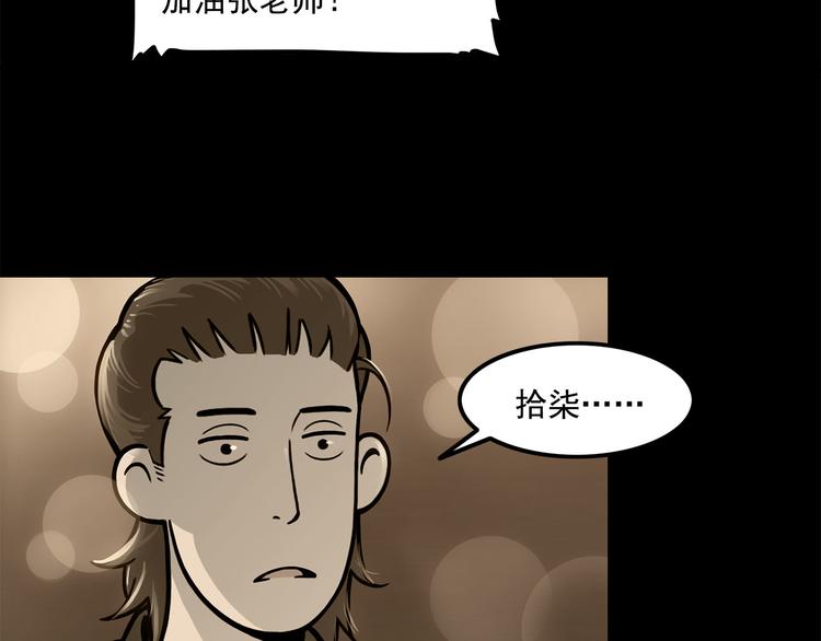 第22碗下 WONDERFUL14
