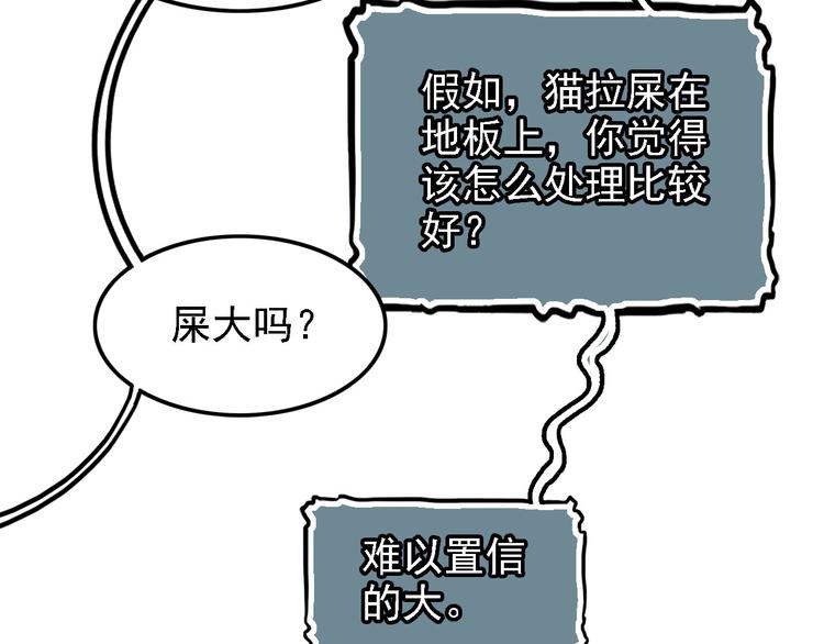 第20碗（上）出来混总是要还的80