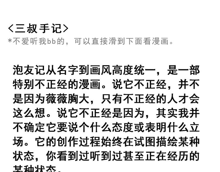 第3碗 读书0