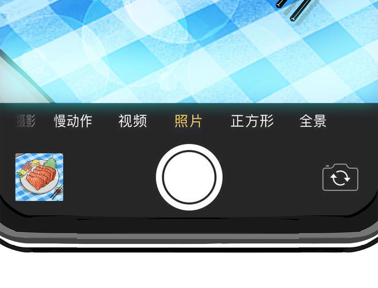 第9碗 今夜不吃泡面53
