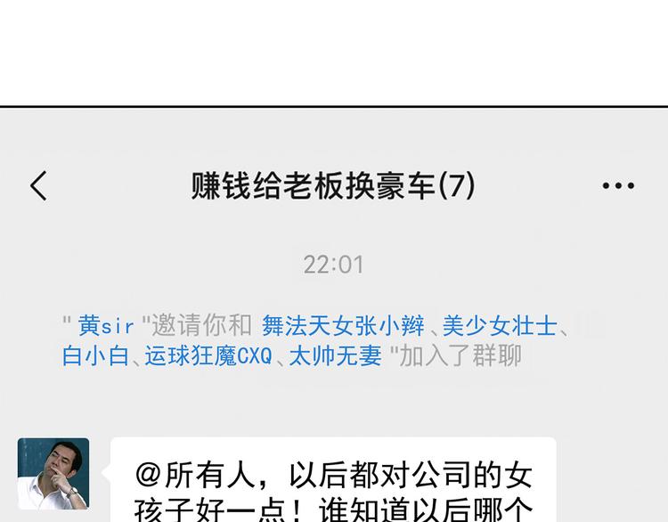 第14碗 谁动了我的懒人沙发？10