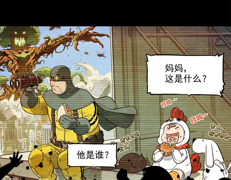 第18碗 成年人快乐有多难？75