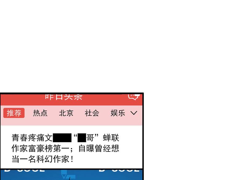第5碗 如果74