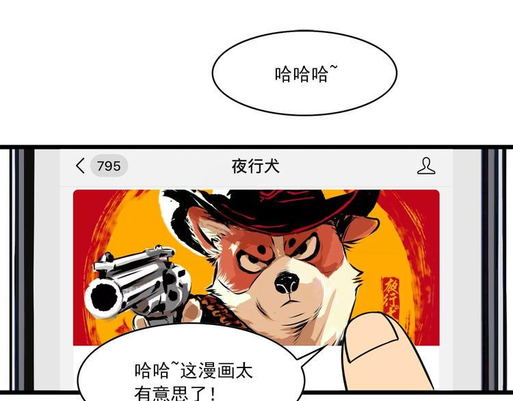 第6碗 点赞之交6