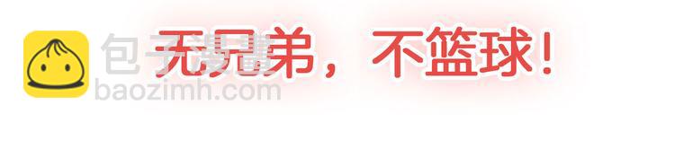 凌晨4点，我趴在阳台看人打篮球67