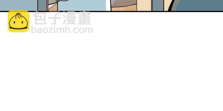 第14碗 谁动了我的懒人沙发？21