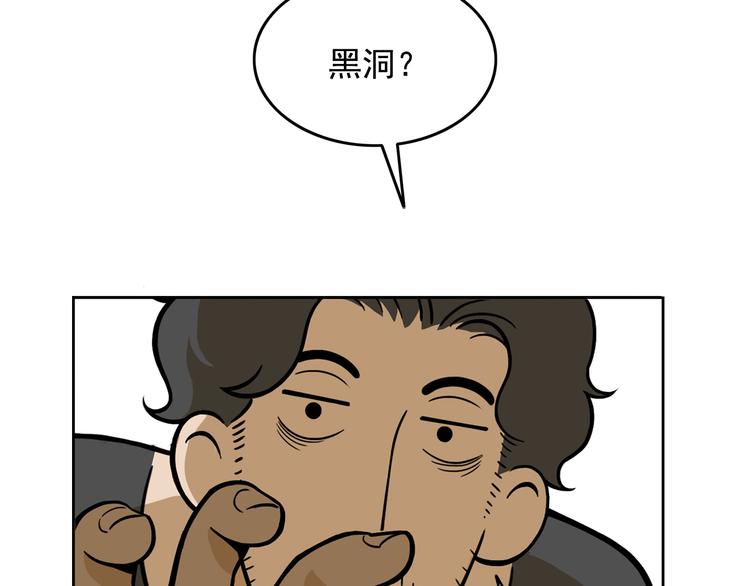 第22碗上 I AM BACK17