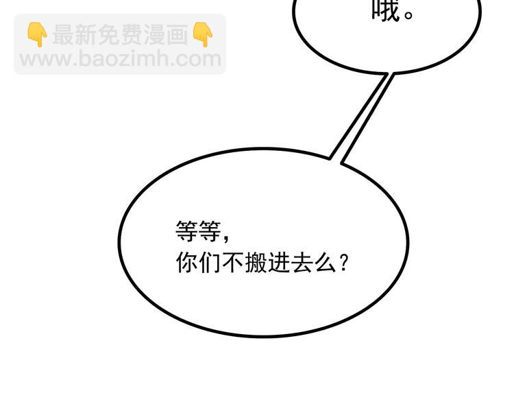 第8碗 流量地球14