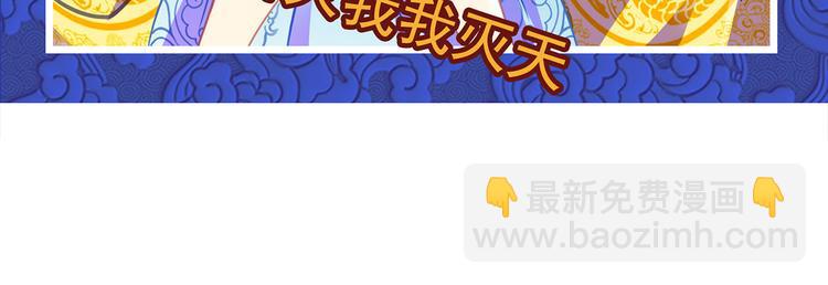 第12碗 网络爆红指南54