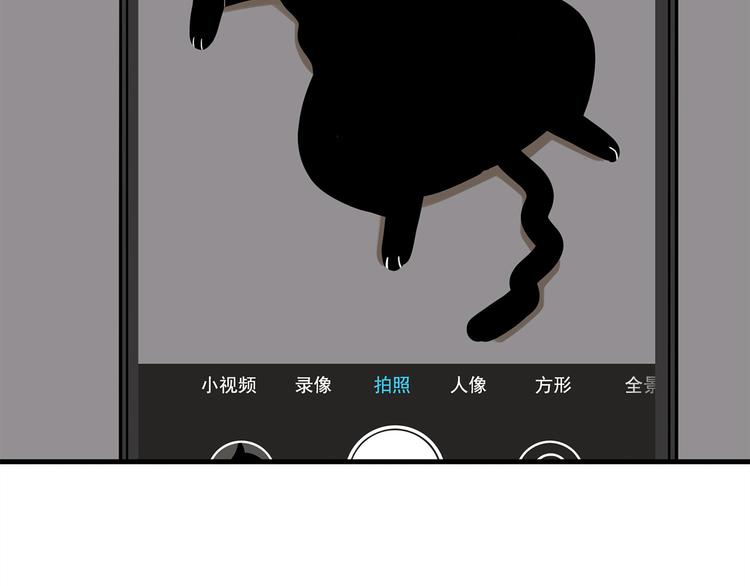 第13碗 我家客厅有黑洞84