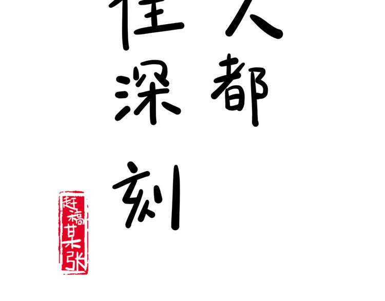 第3碗 读书86