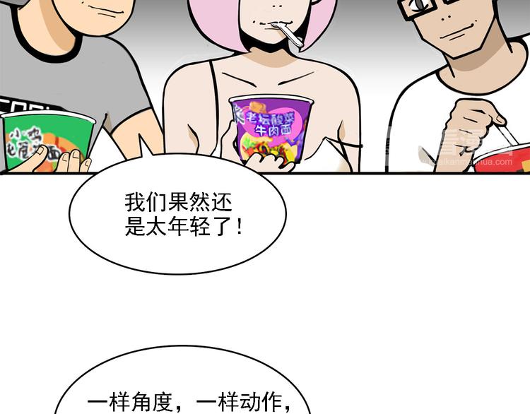 第3碗 读书50