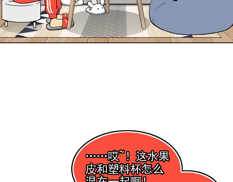 第20碗（上）出来混总是要还的119