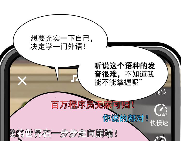 第3碗 读书78