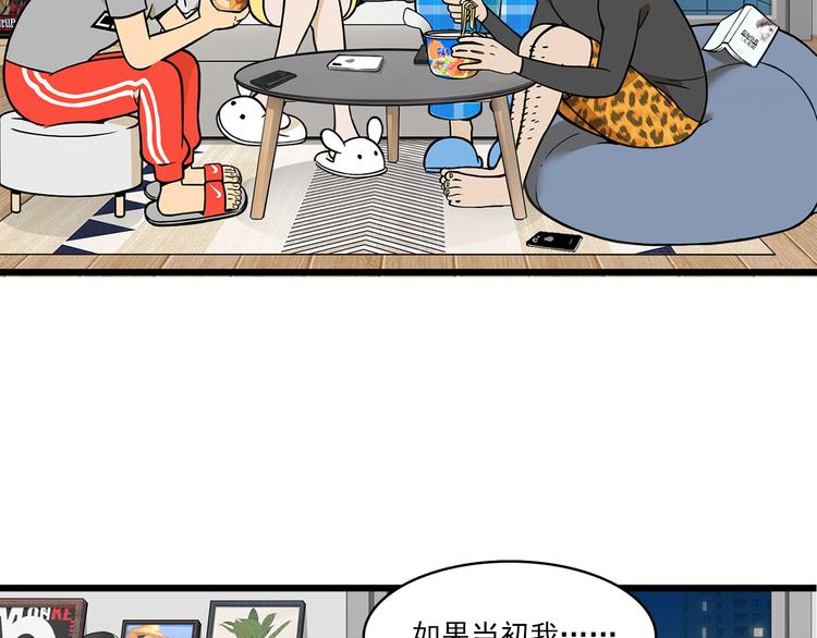 第5碗 如果47