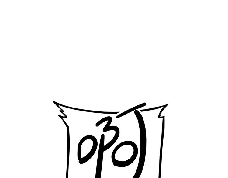 第22碗上 I AM BACK23