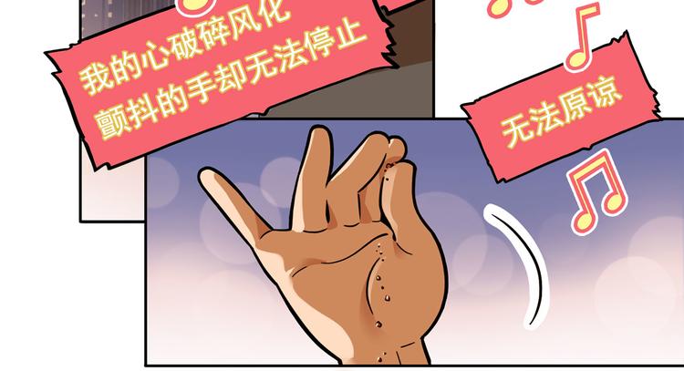 第14碗 谁动了我的懒人沙发？91