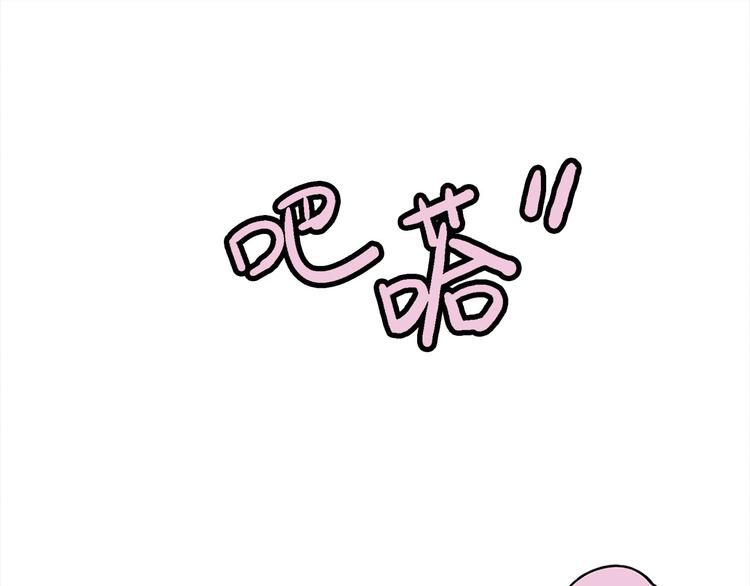 第9碗 今夜不吃泡面19