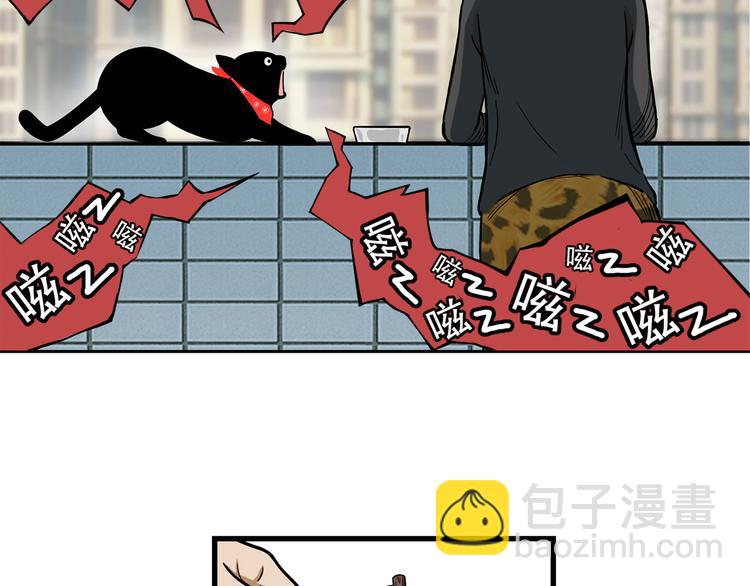 第13碗 我家客厅有黑洞64