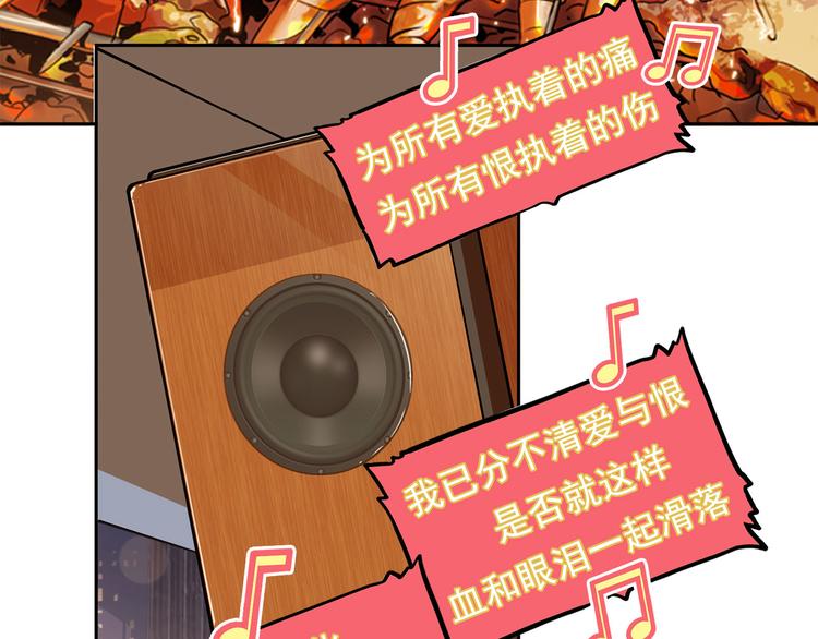 第14碗 谁动了我的懒人沙发？90