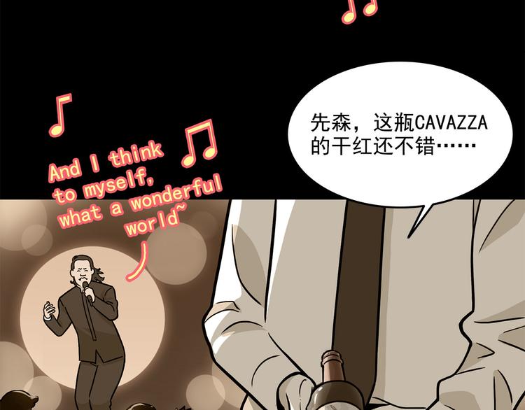 第22碗下 WONDERFUL6