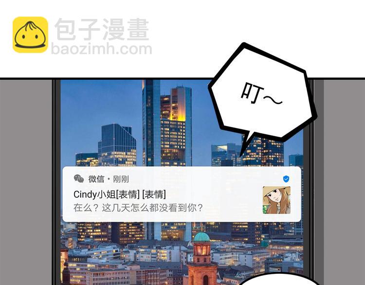 第14碗 谁动了我的懒人沙发？67