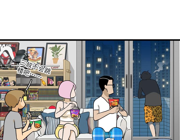 第5碗 如果78