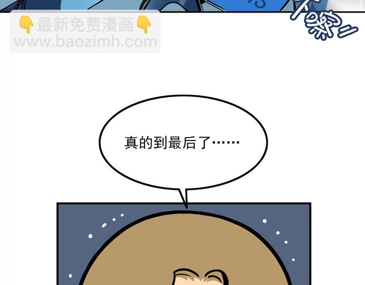 最终章5