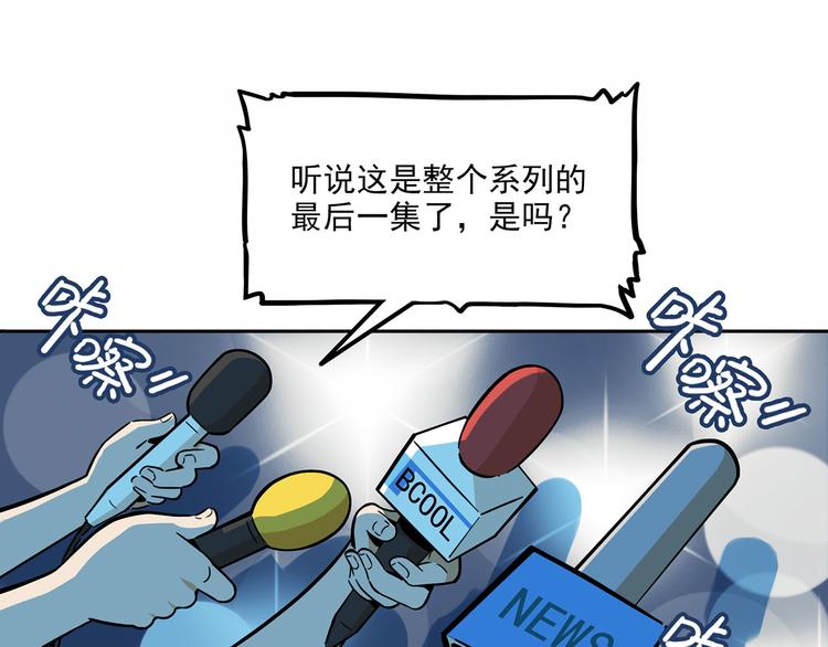 最终章4